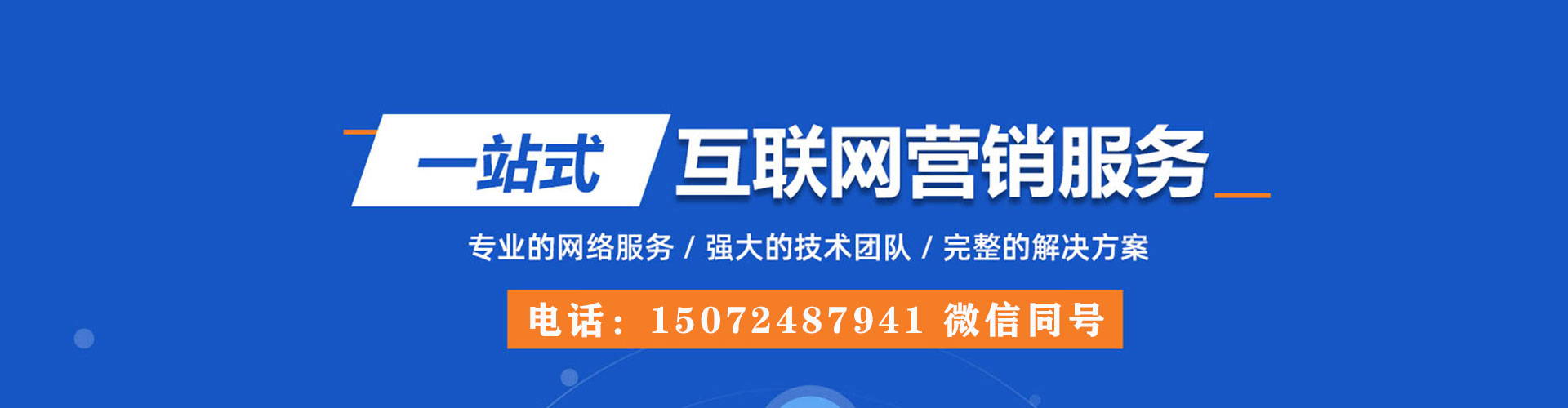 莱西sem专员
